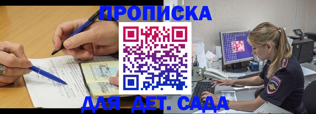 временная регистрация поиск в Катайске