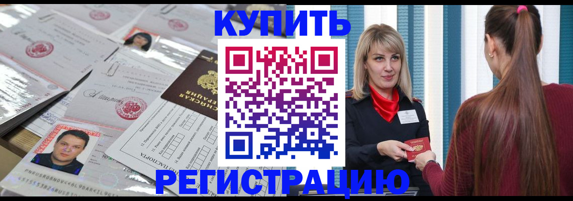 временная регистрация госуслуги в Катайске