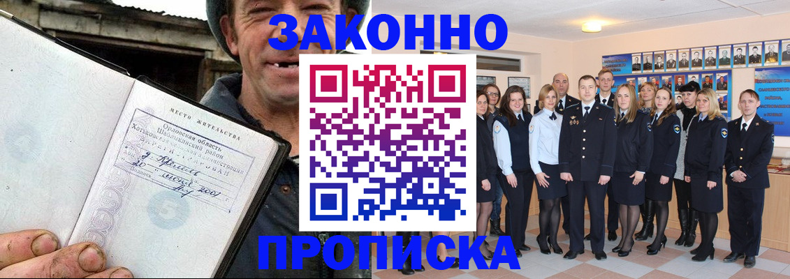 пропишу в квартире в Катайске